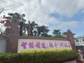 正月十二，開(kāi)工大吉，祝大家龍年行大運(yùn)！