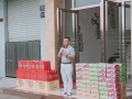廣東昶豐全體同仁祝大家中秋快樂(lè)！