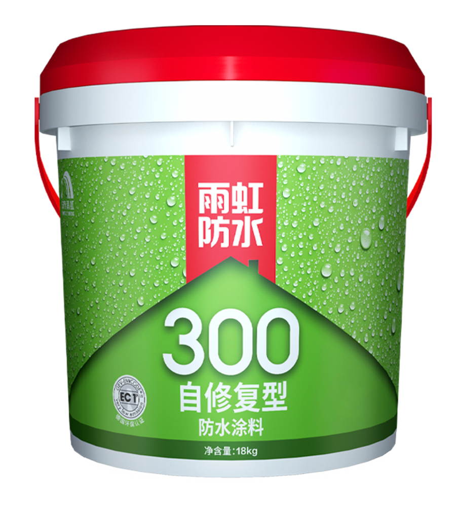 雨虹300自修復型防水涂料.png