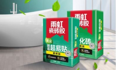 防水瓷磚膠不好用？收藏好避坑指南