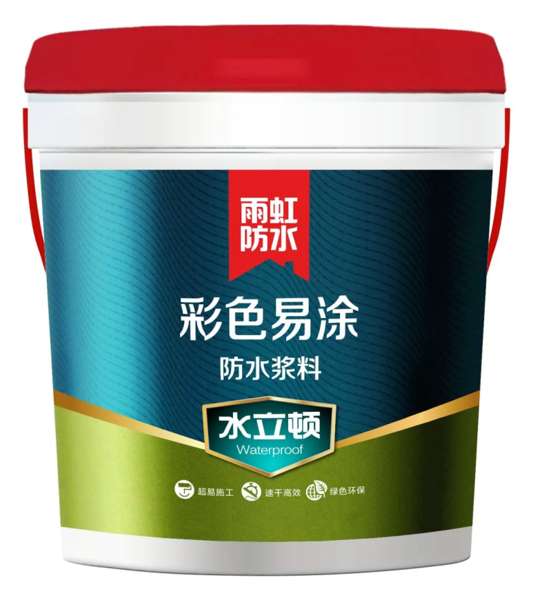 防水涂料哪個好？看雨虹防水涂料就明白