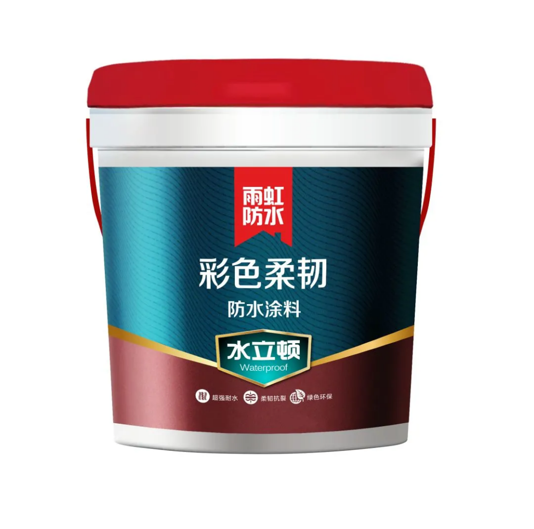 防水涂料哪個好？看雨虹防水涂料就明白