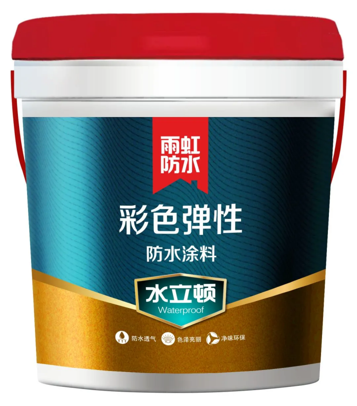 防水涂料哪個好？看雨虹防水涂料就明白