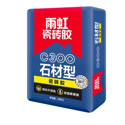 雨虹瓷磚膠有哪些？這些產(chǎn)品你都要了解