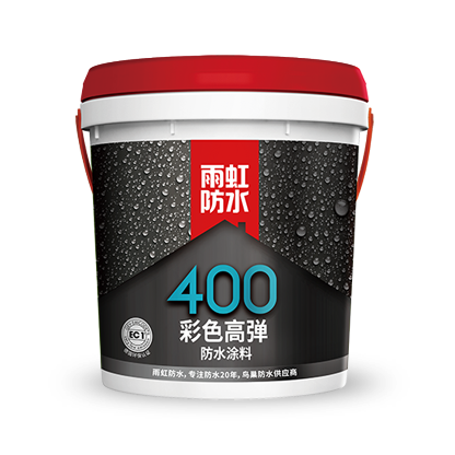 家裝防水涂料有哪些？雨虹防水涂料哪款好？